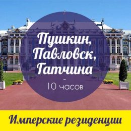 ППГ